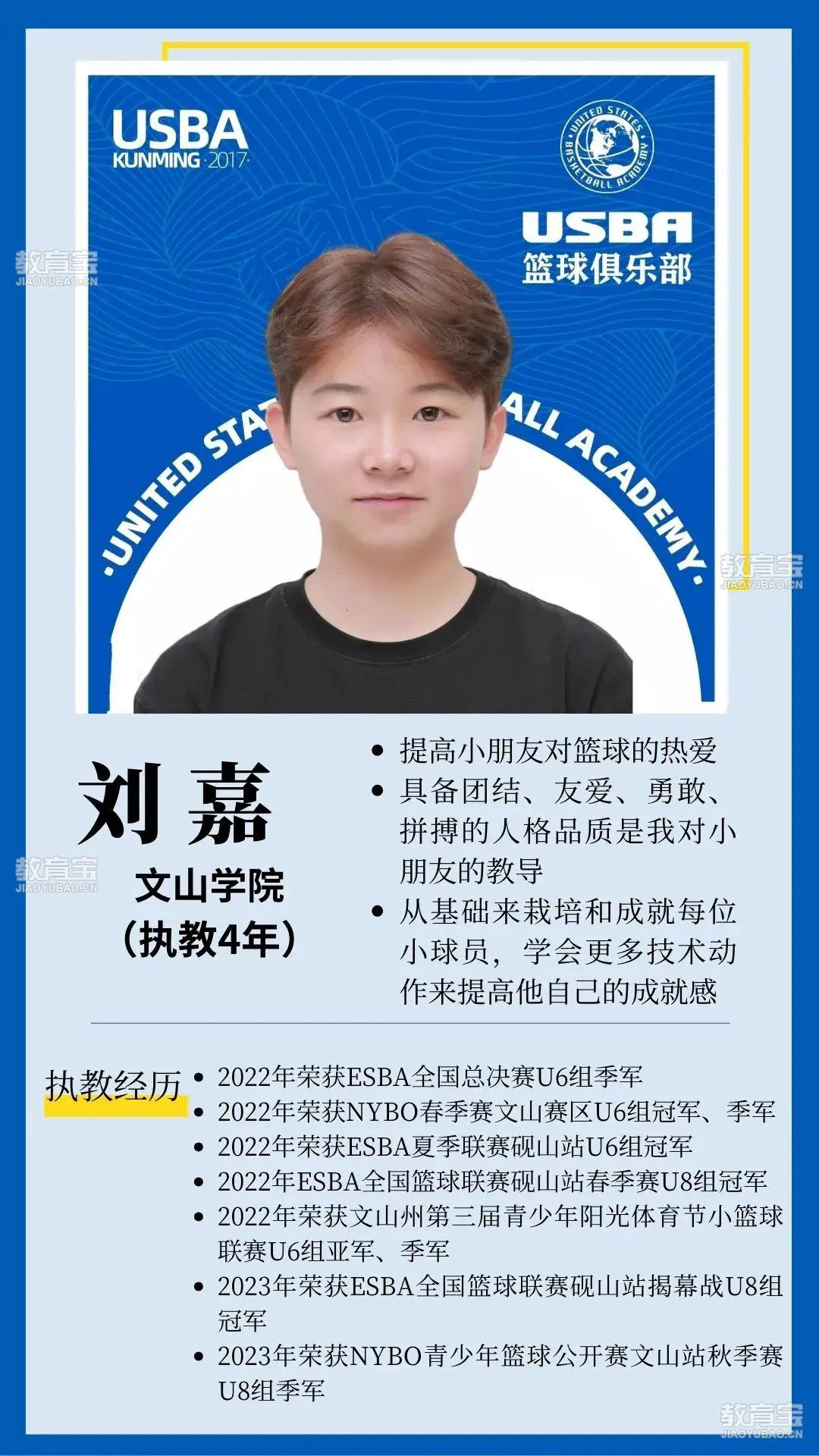 篮球力量训练计划表图片_2